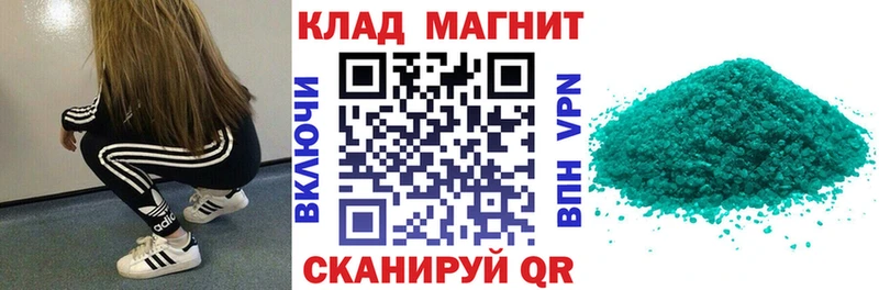 Как найти наркотики Анадырь Марихуана  A PVP  Cocaine  ГАШ  МЕТАДОН  Мефедрон 