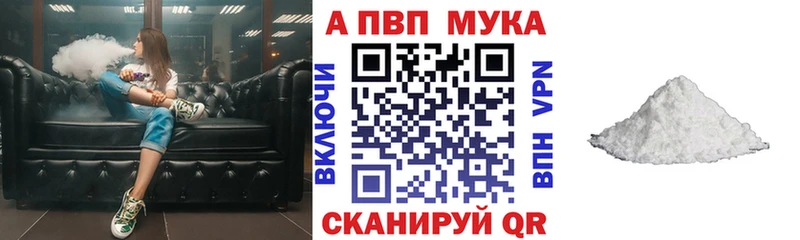 A PVP VHQ  Анадырь 