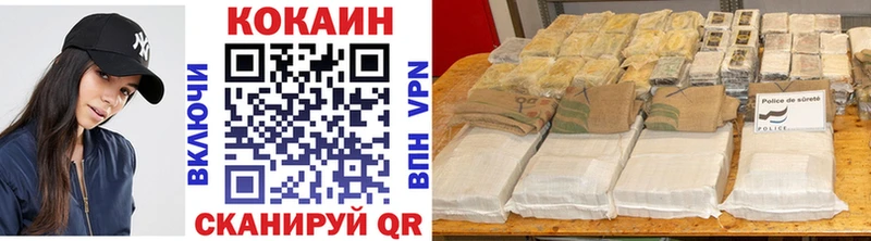Кокаин Fish Scale  Анадырь 