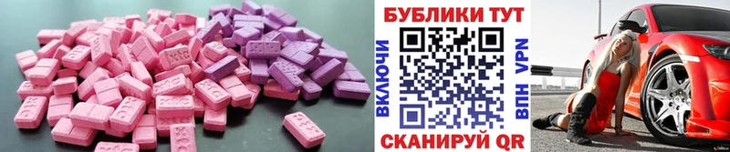 ЭКСТАЗИ Cube  купить   Анадырь 