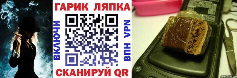 ГАШ hashish  Анадырь 