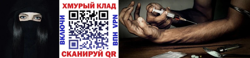 MEGA сайт Анадырь Героин Heroin