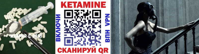 МЕГА зеркало  Анадырь  Кетамин VHQ 