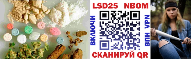 где продают   Анадырь  Лсд 25 экстази кислота 