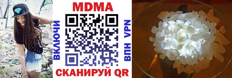 MDMA Molly  сколько стоит  Анадырь 