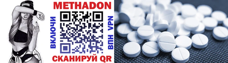 MEGA tor  Анадырь  Метадон methadone 