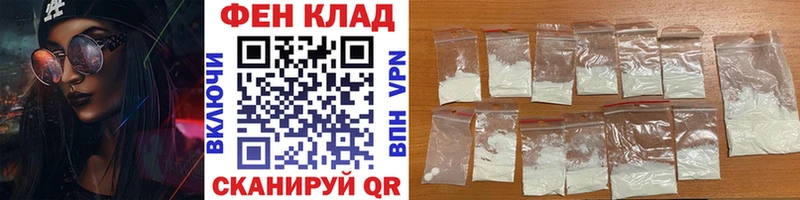 Первитин Methamphetamine  Анадырь 