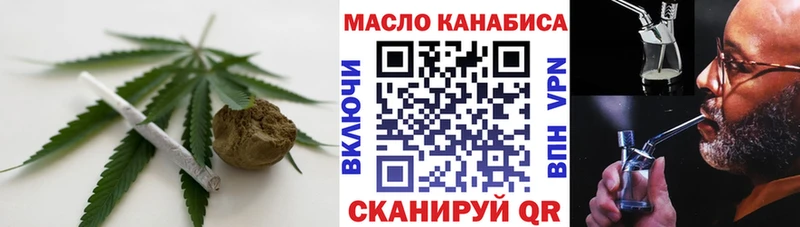 Дистиллят ТГК вейп  Анадырь 